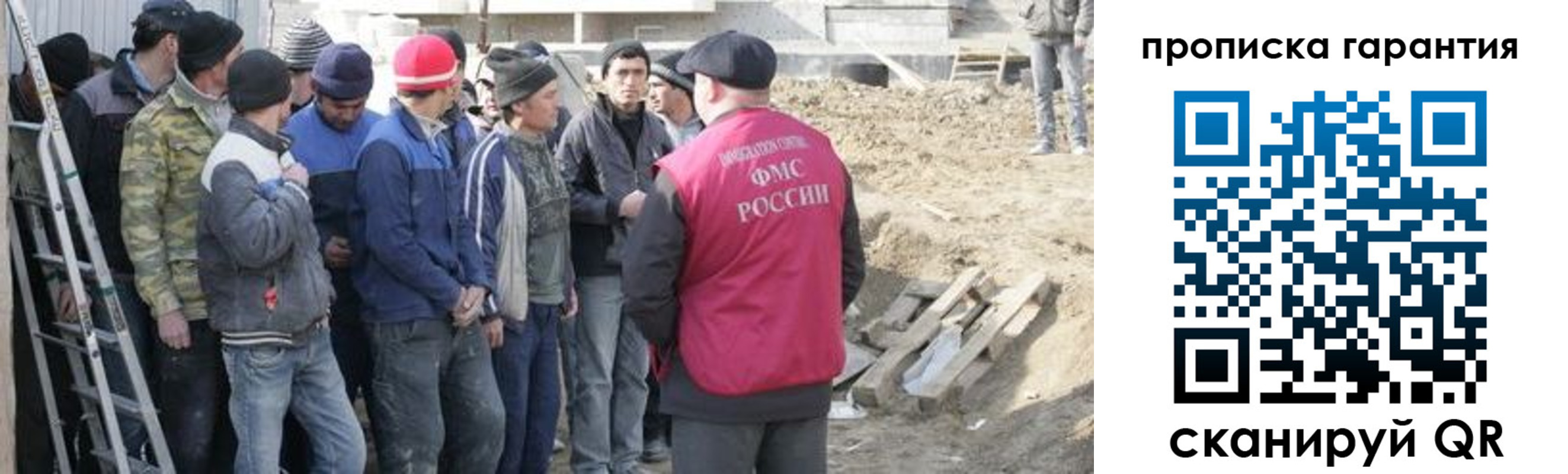 временная прописка в Кумертау