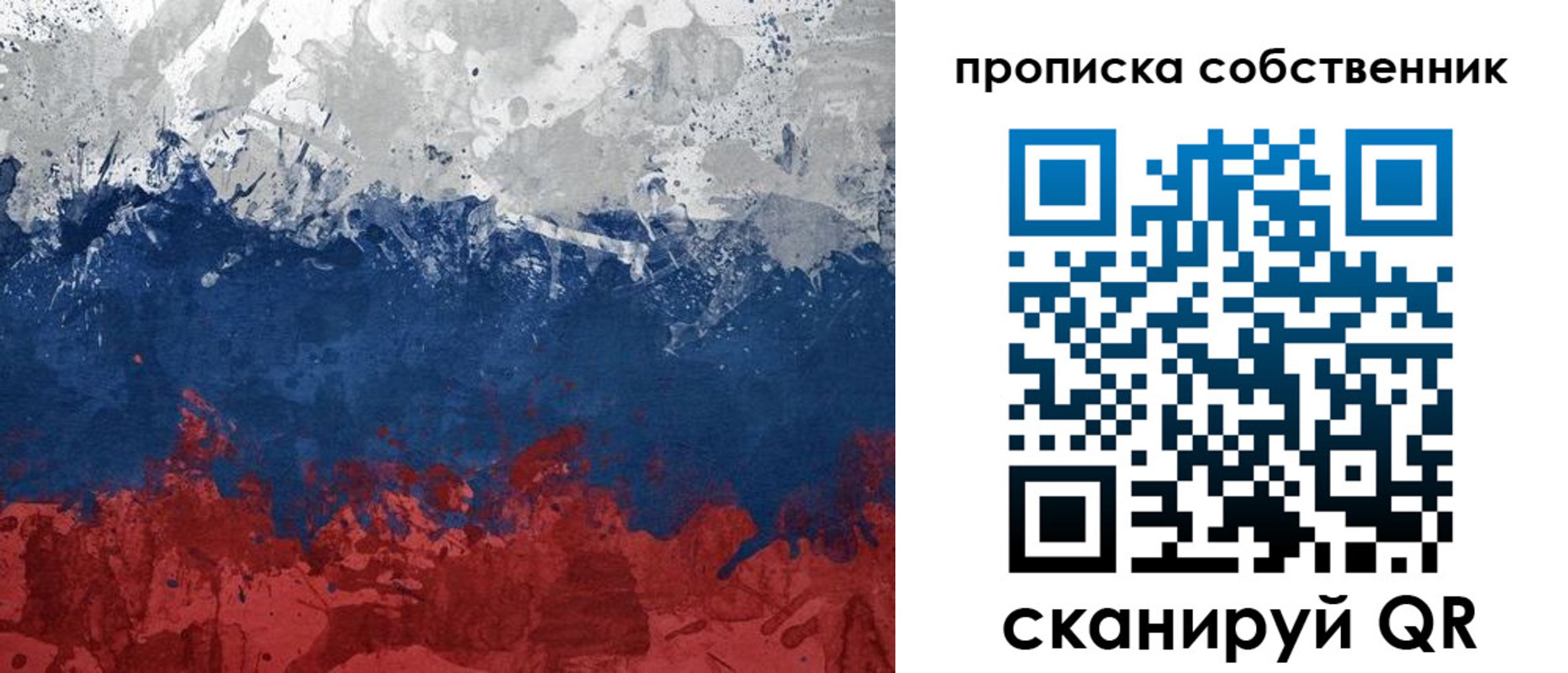 временная регистрация законно в Кумертау